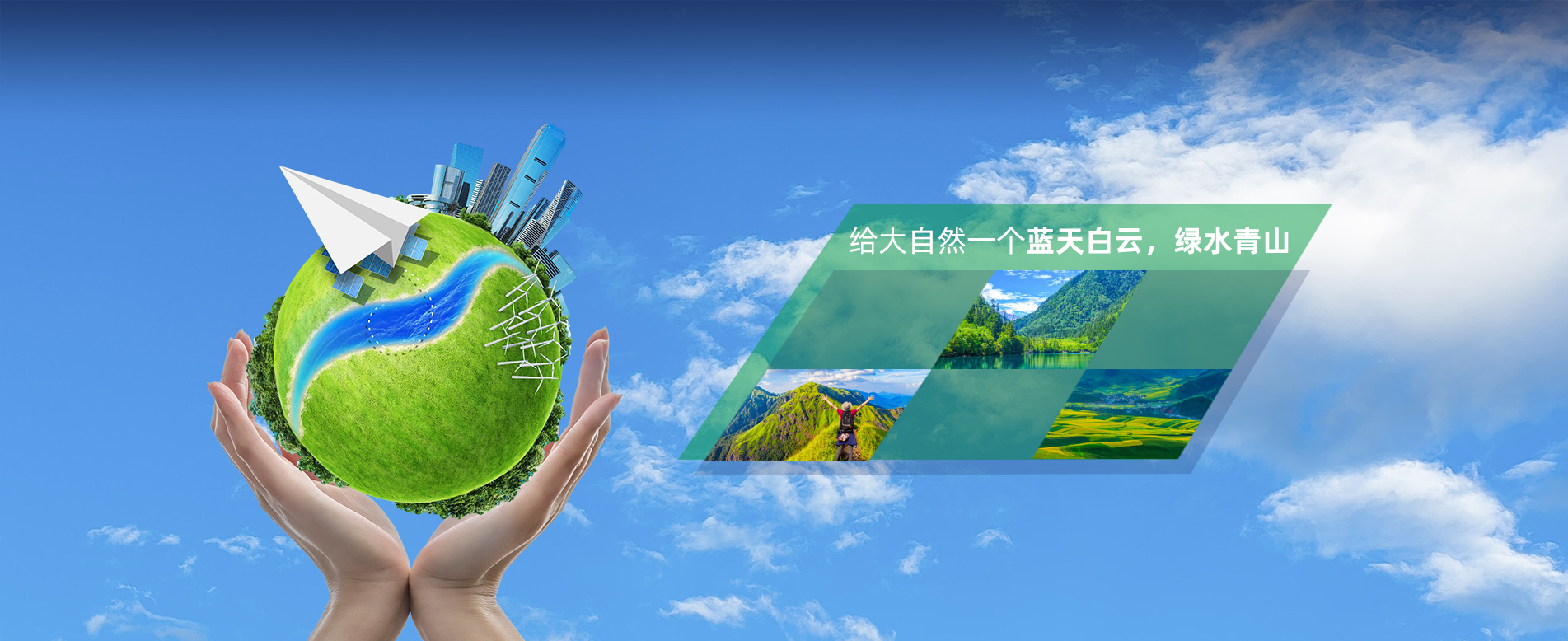 一般固废处理