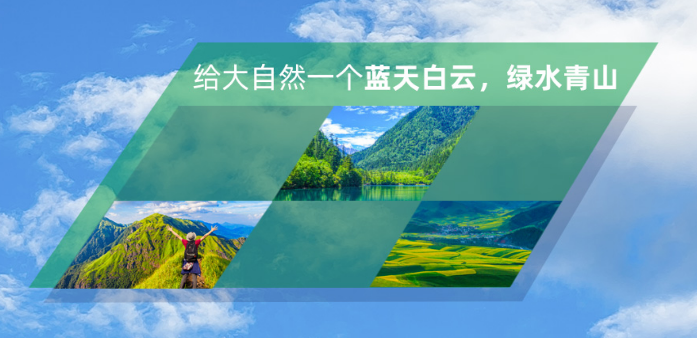 一般固体废物处置